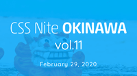 CSS Nite in OKINAWA
